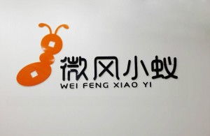 河南微蟻創(chuàng)世網(wǎng)絡(luò)科技