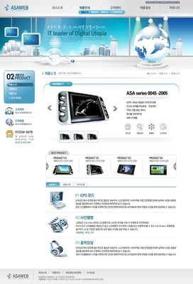 韓國網(wǎng)絡(luò)科技網(wǎng)頁模板 - 藍(lán)色系列 - 網(wǎng)頁模板 - 愛圖網(wǎng) - 設(shè)計(jì)素材分享平臺(tái)