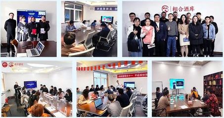 真正賦能酒商的企業(yè)大學(xué) 從基礎(chǔ)課到網(wǎng)絡(luò)文化經(jīng)營
