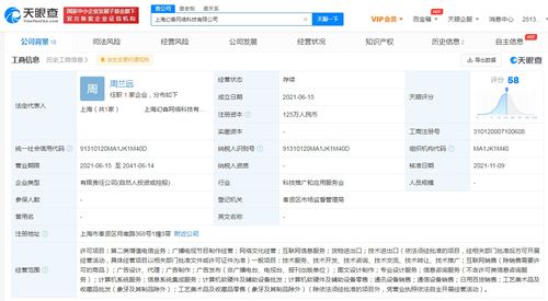 B站戰(zhàn)略投資幻杳網(wǎng)絡(luò)，布局網(wǎng)絡(luò)文化經(jīng)營(yíng)新賽道
